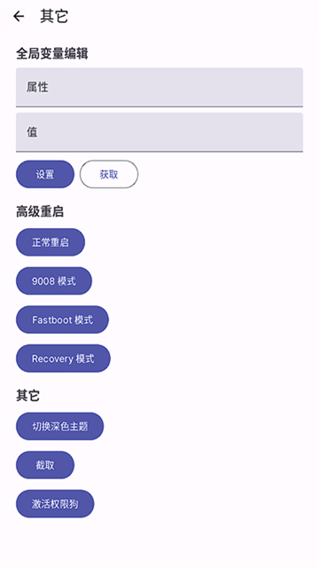 wearos工具箱华为版
