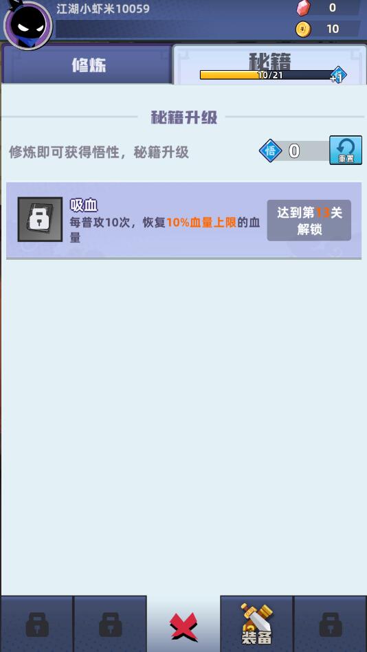 我比武特牛最新版