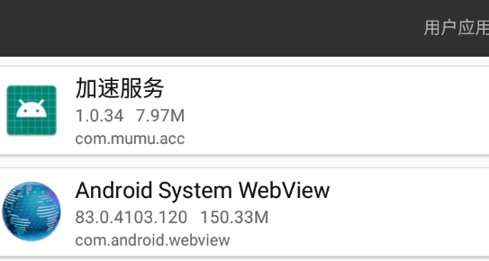 MT管理器2.12.1旧版本app