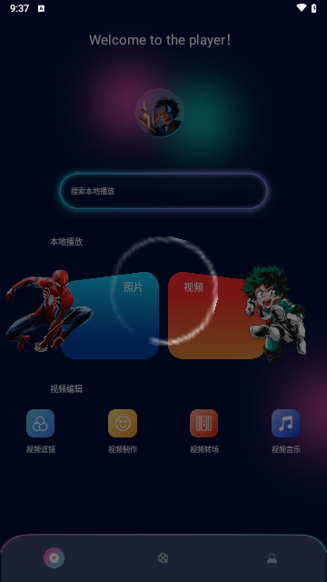 喵桃视频播放器