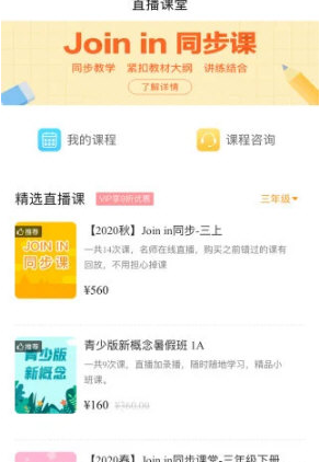慧话宝 ios版