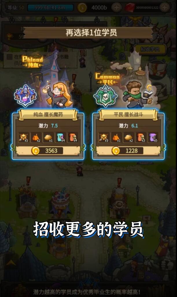 魔法与龙骑士最新版 1.0.7安卓版