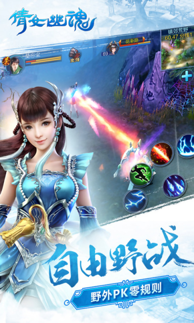 倩女幽魂网易九游版最新版v1.5.0最新版