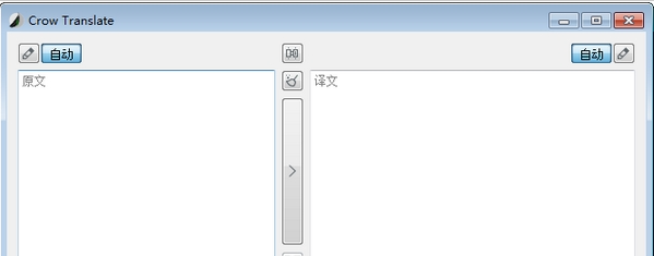 CrowTranslate v2.10.3免费版