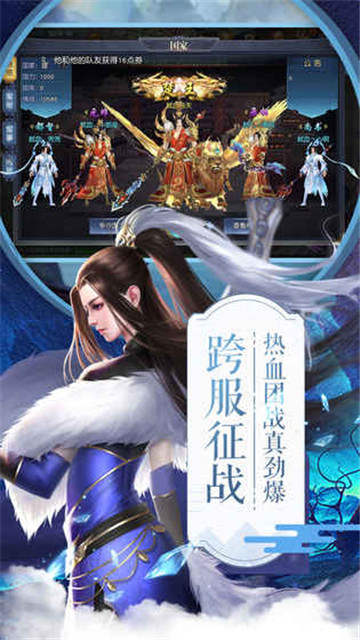 项羽传最新版v1.0.1安卓版