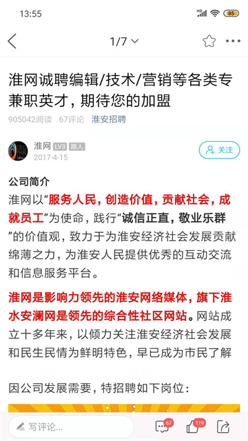淮水安澜官方版
