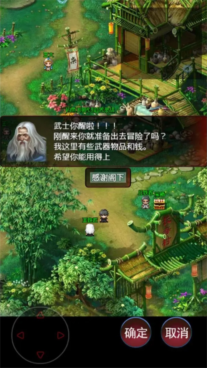 魔道起源官方 15安卓版