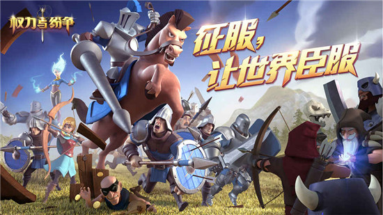 权利与纷争官方测试服v1.5.12安卓版