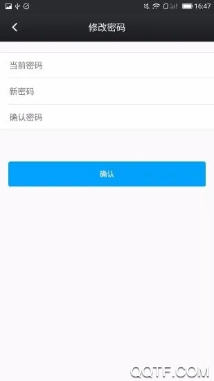 鑫考云校园最新版