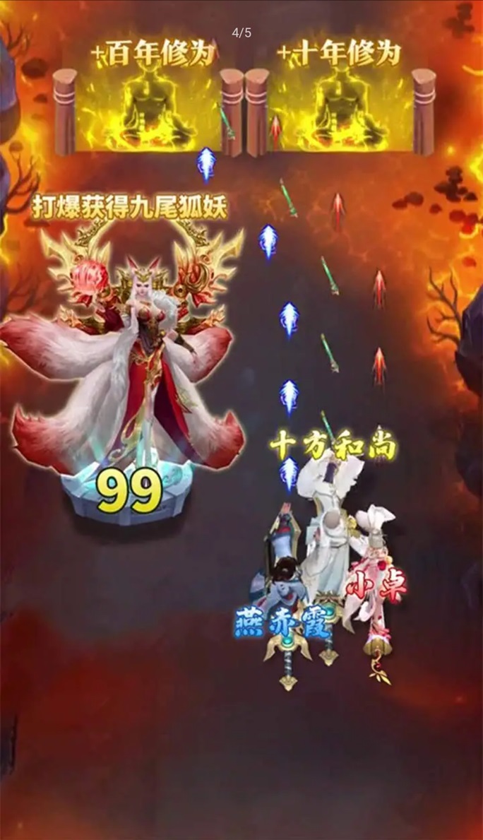 少林武学大师最新版 1.0安卓版
