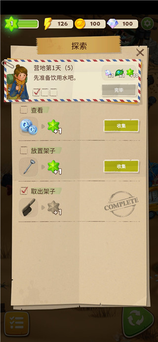 求生Merge生存之地最新版