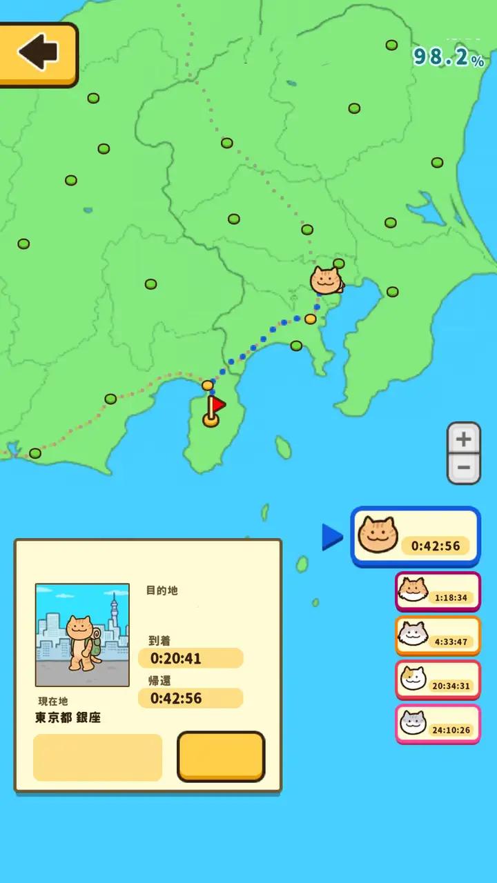 旅行猫咪最新版 1.1.3安卓版