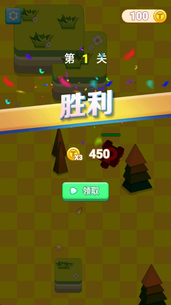射击训练营