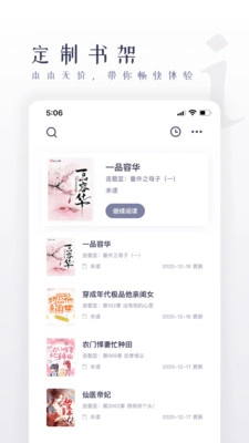 棉花糖小说最新版