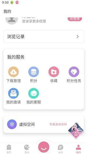 游咔4.0.3