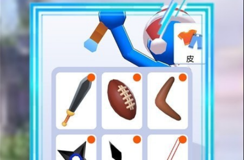 火柴人投射大师游戏画面