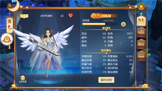 一剑修仙(浪漫仙侠)v0.4.39安卓版
