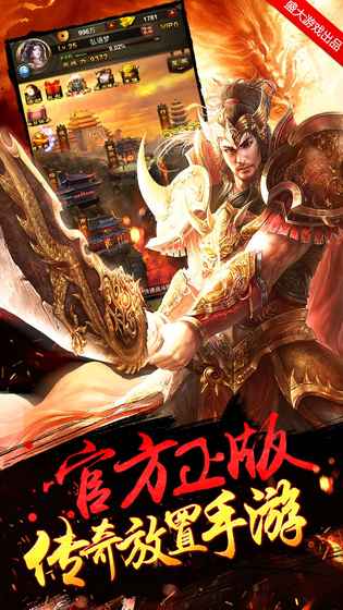 攻沙渣渣辉BT版v1.0