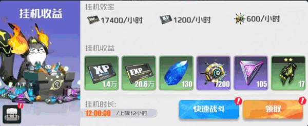 战火使命時空の契約6