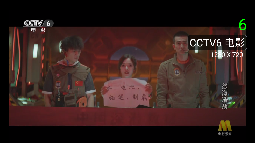 ourtv电视版
