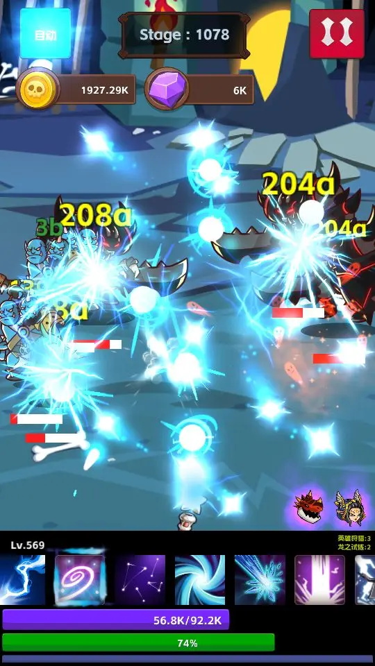 无限进击游戏最新版 1.1.4安卓版