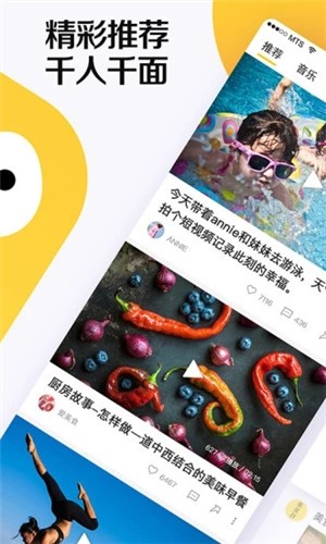 极速挑战答题赢钱 ios版