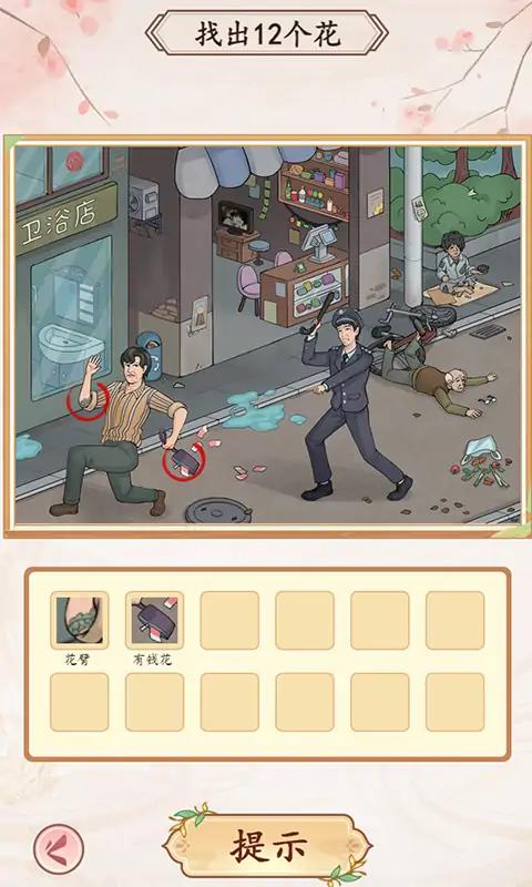 我是文状元最新版 1.1.9手机版