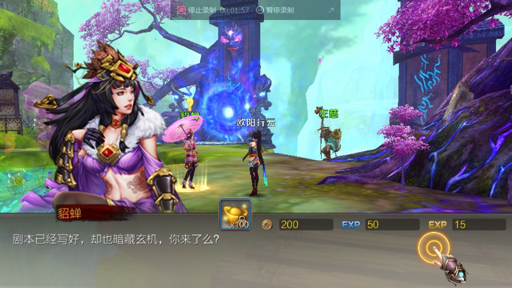 三国百将录乐嗨嗨满V官方版 满V版