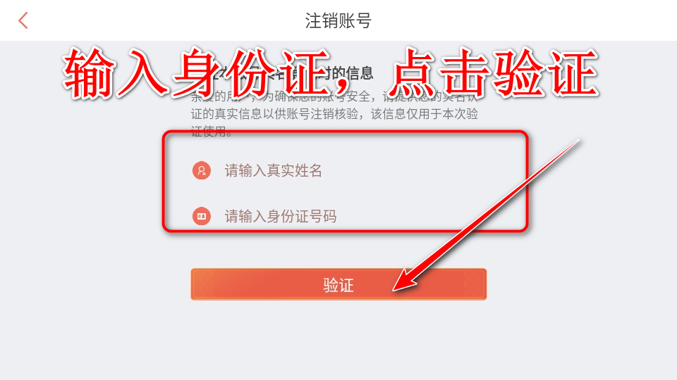 叫我万岁爷官方版