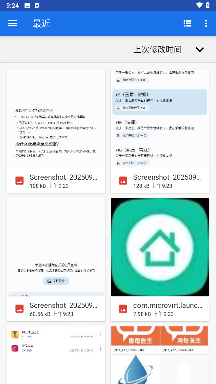 superimagepro