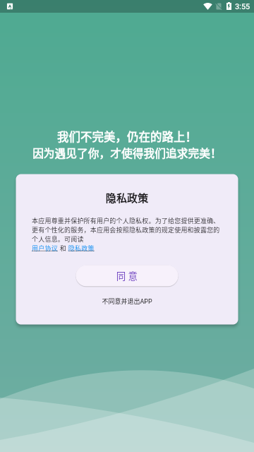音标专家