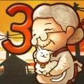 昭和杂货店物语3老奶奶与猫官方最新版1.00