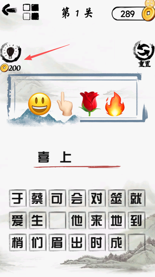 汉字懂王