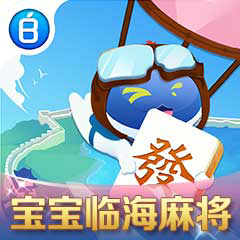 台州麻将官方版 2108010107安卓版