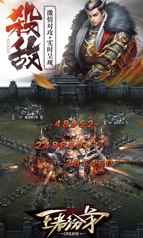 决战龙城之巅1.76手机安卓版v1.0