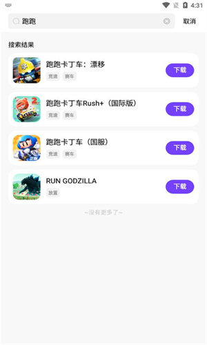 奇迹盒子最新版
