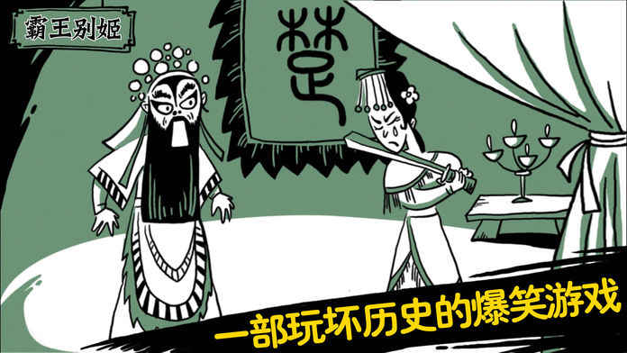 老铁扎心了！一部玩坏历史的爆笑游戏v1.0
