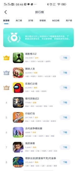爱吾游戏宝盒2026最新版