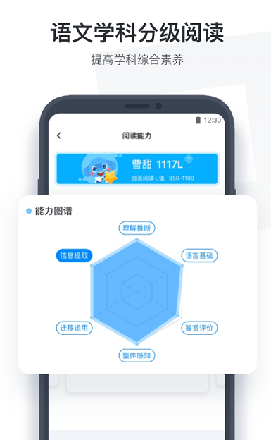 作业盒子学生端手机版 ios版