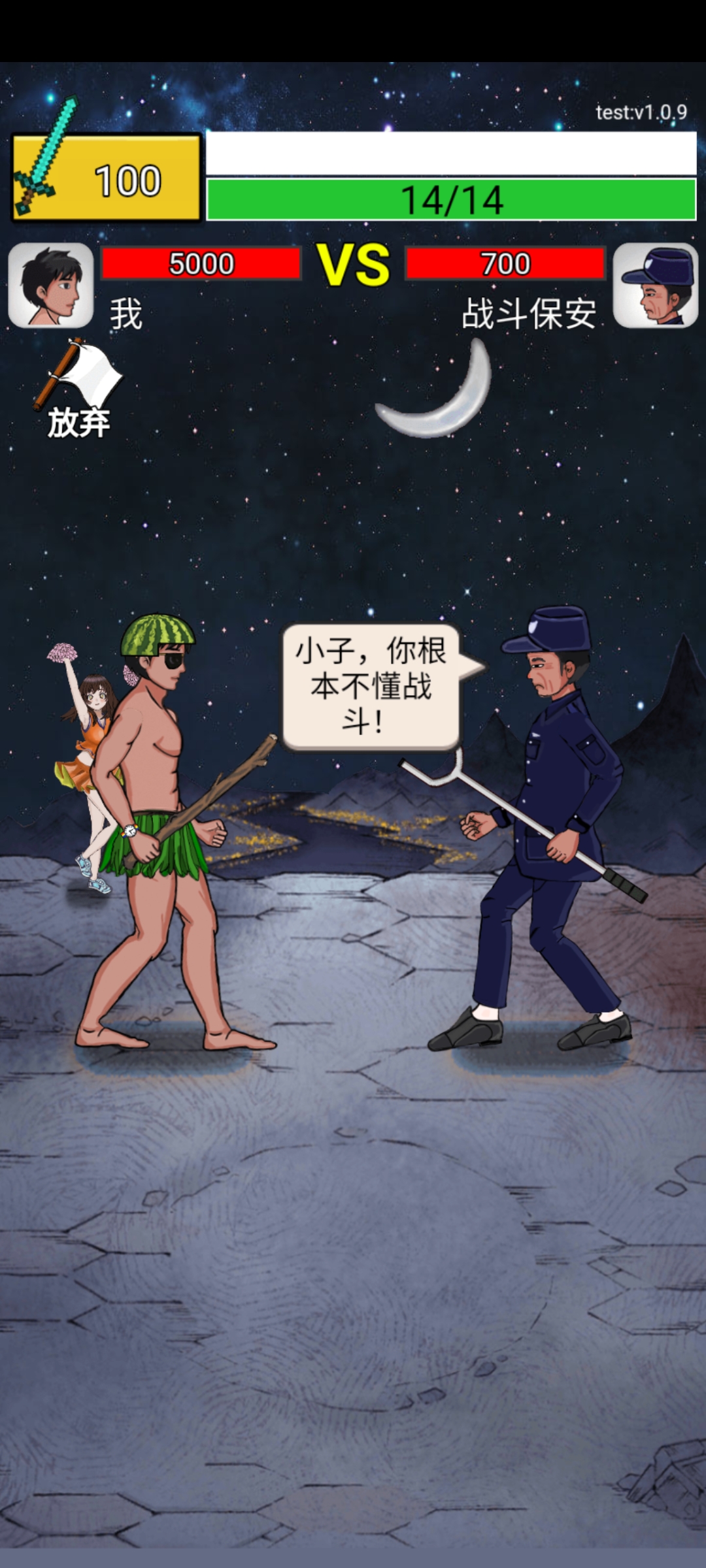 最牛剑客最新版 1.0.33安卓版