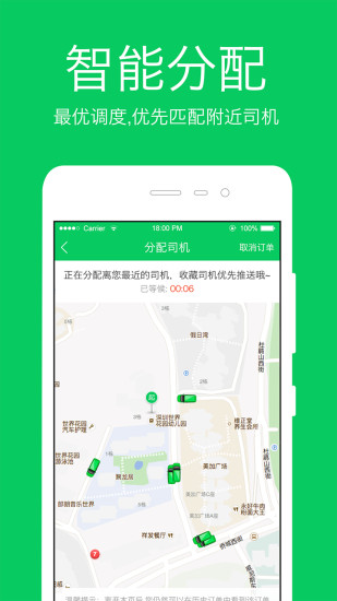 方舟货的