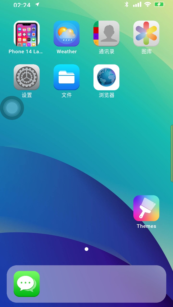 Phone 14 Launcher主题