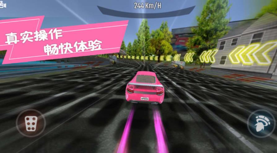 赛车竞速挑战赛手游 1.0.4安卓版