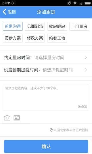 装修帮