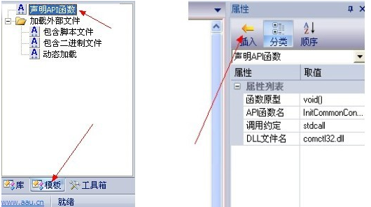 aardio v35.50.2免费版