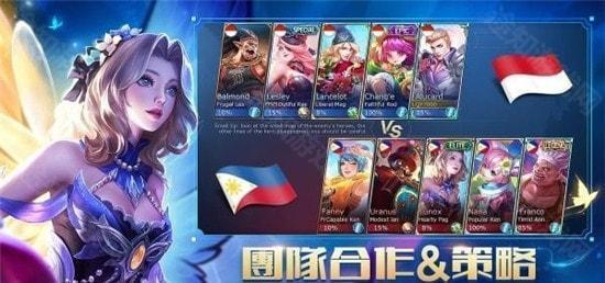 手机传奇bangbang
