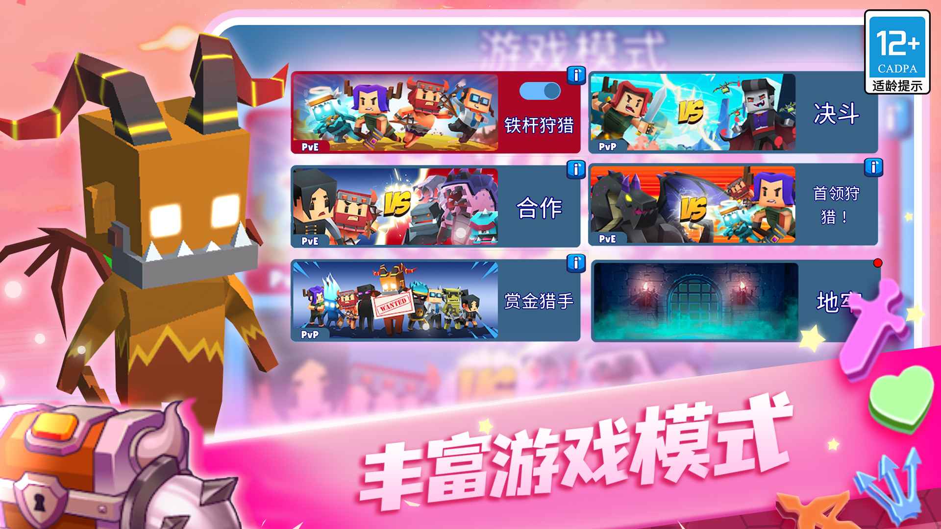 蛇蛇白块大作战游戏最新版 1.6.5安卓版