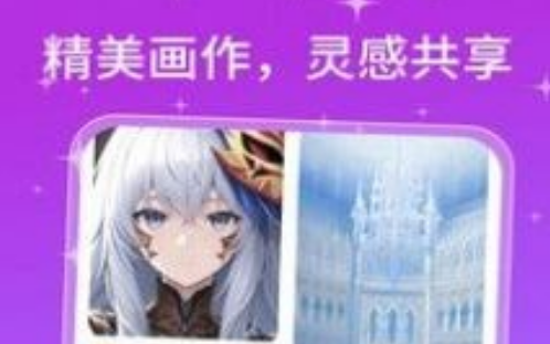 AI画师应用界面示例