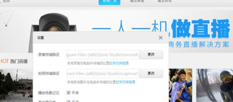 萤石工作室界面示意图