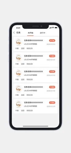 安心查app 1.0.18安卓版